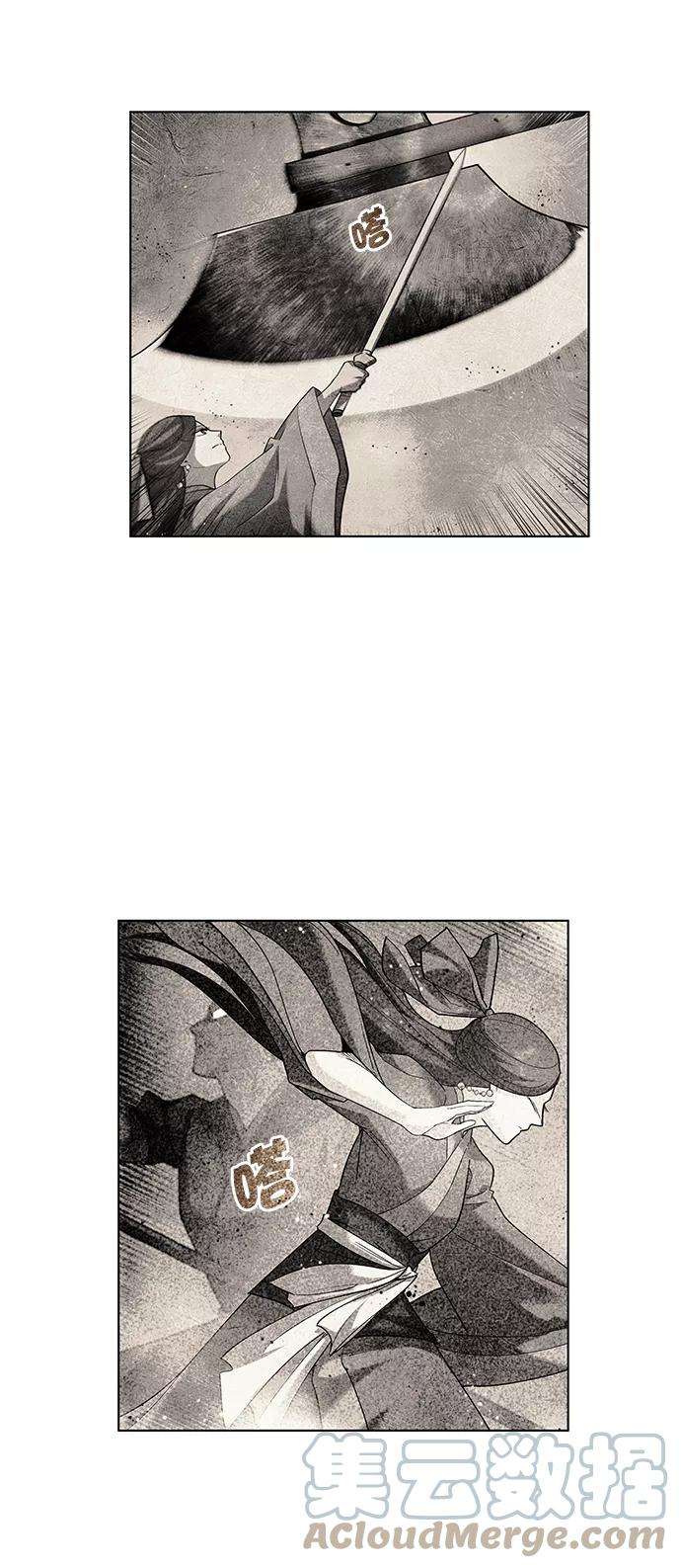 落乡文士传第22话一招半式