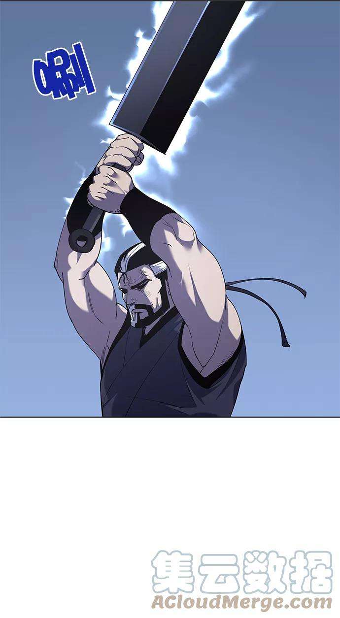 落乡文士传第22话一招半式