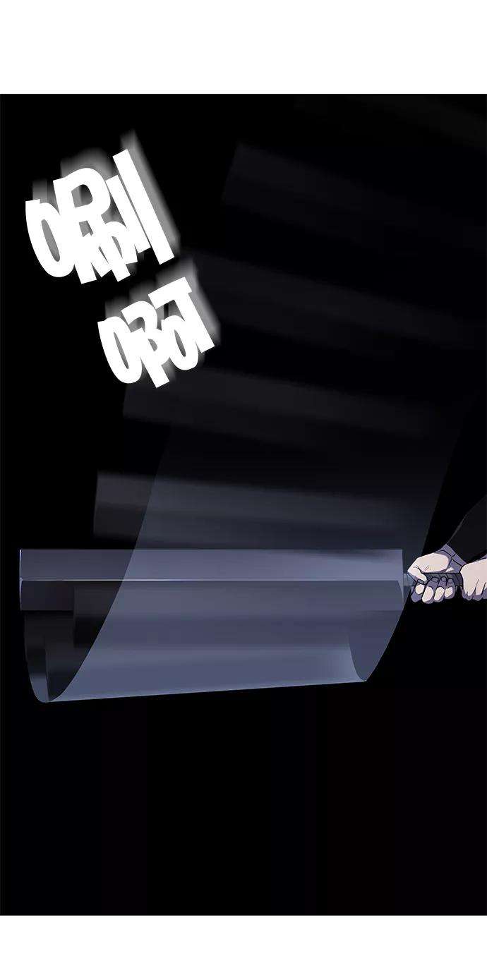 落乡文士传第22话一招半式