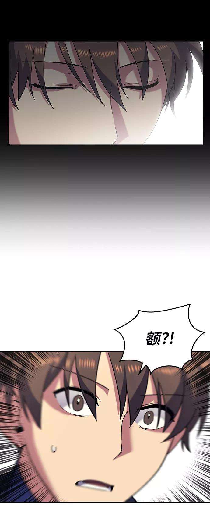 落乡文士传第22话一招半式