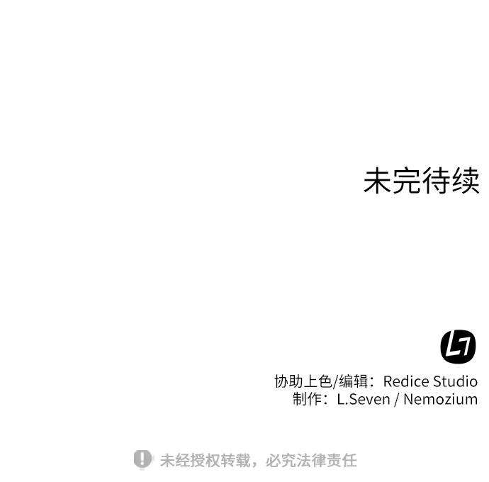 落乡文士传第22话一招半式