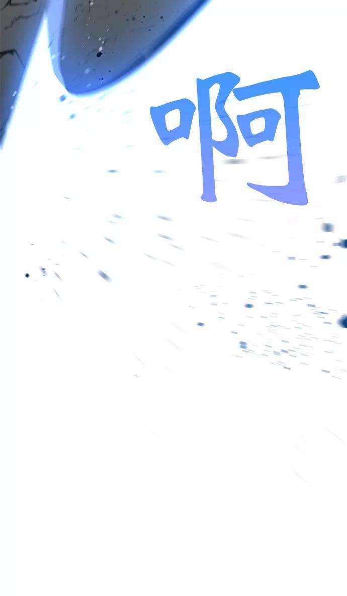 落乡文士传第23话 史水烟的剑