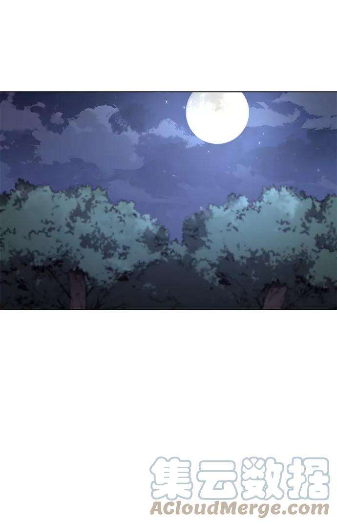 落乡文士传第23话 史水烟的剑