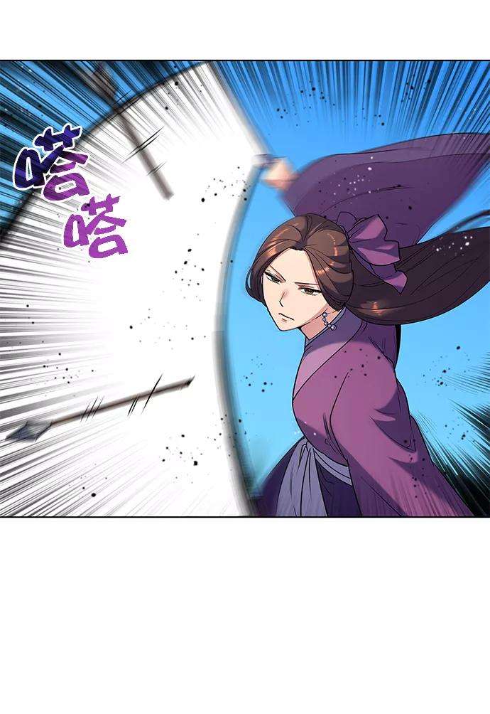 落乡文士传第23话 史水烟的剑