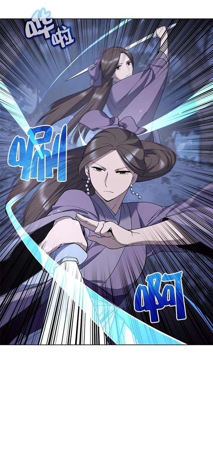 落乡文士传第23话 史水烟的剑