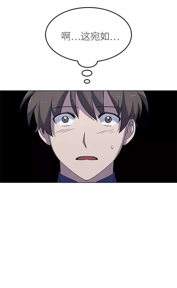 落乡文士传第23话 史水烟的剑