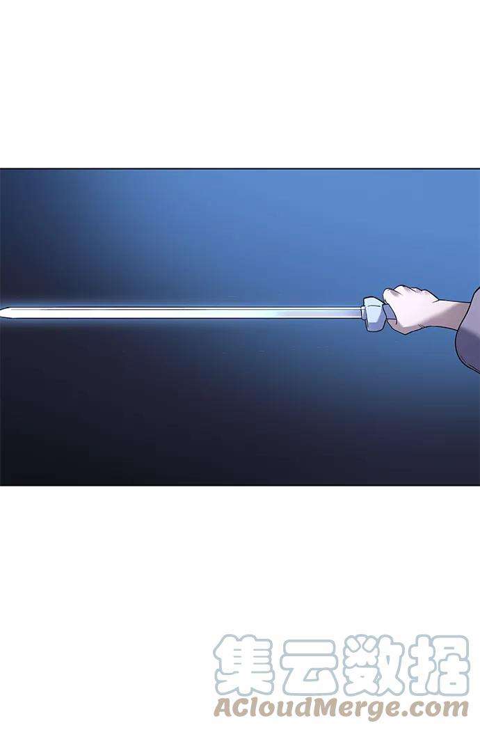 落乡文士传第23话 史水烟的剑