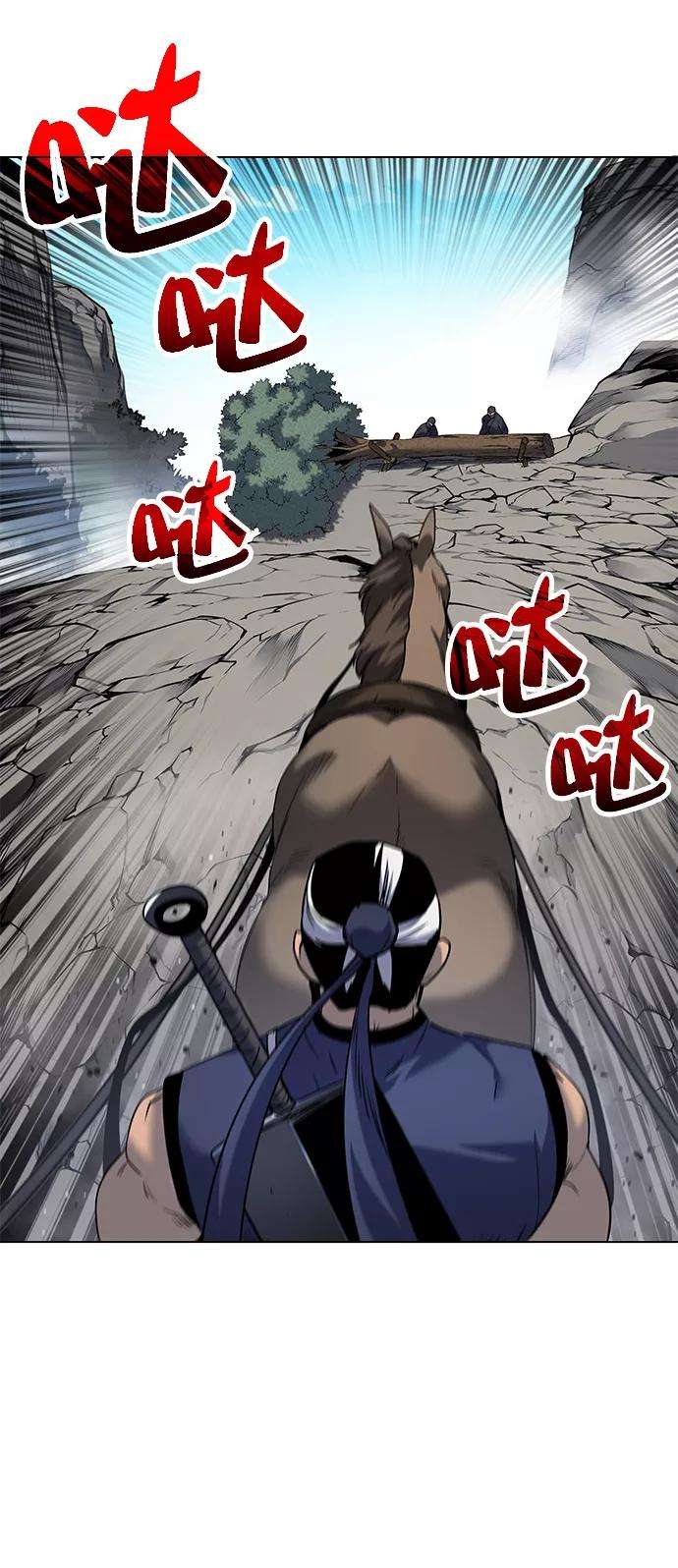 落乡文士传第23话 史水烟的剑