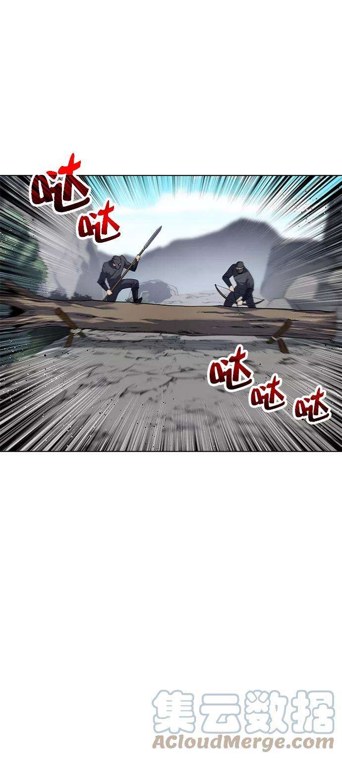 落乡文士传第23话 史水烟的剑