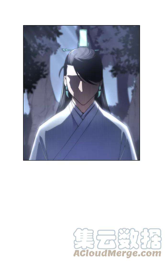 落乡文士传第23话 史水烟的剑