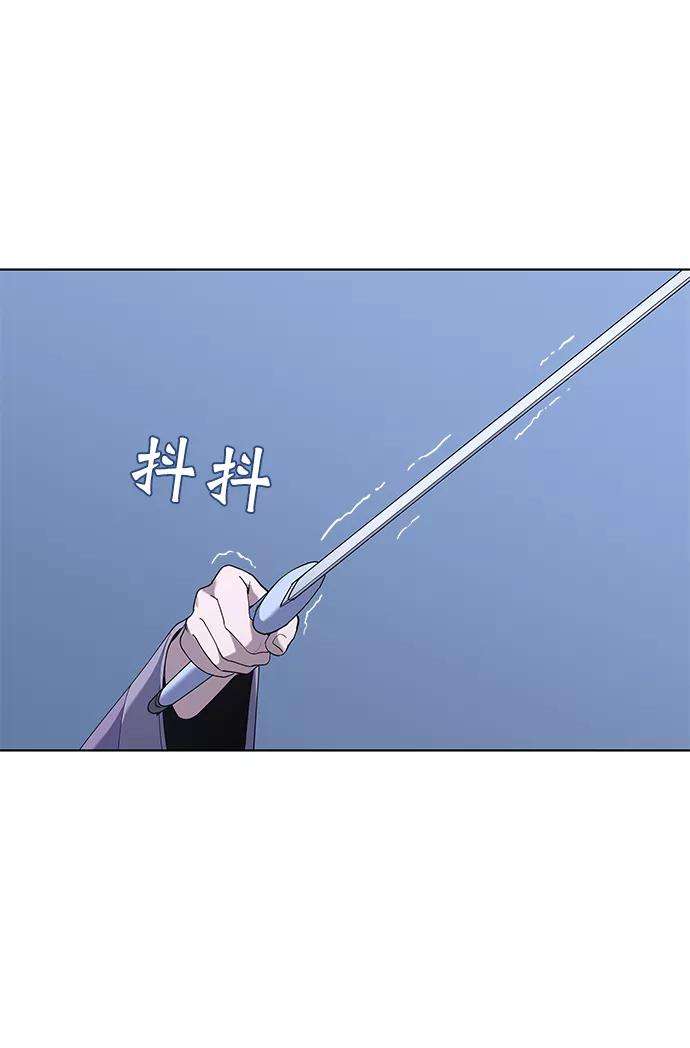 落乡文士传第24话 龙越江