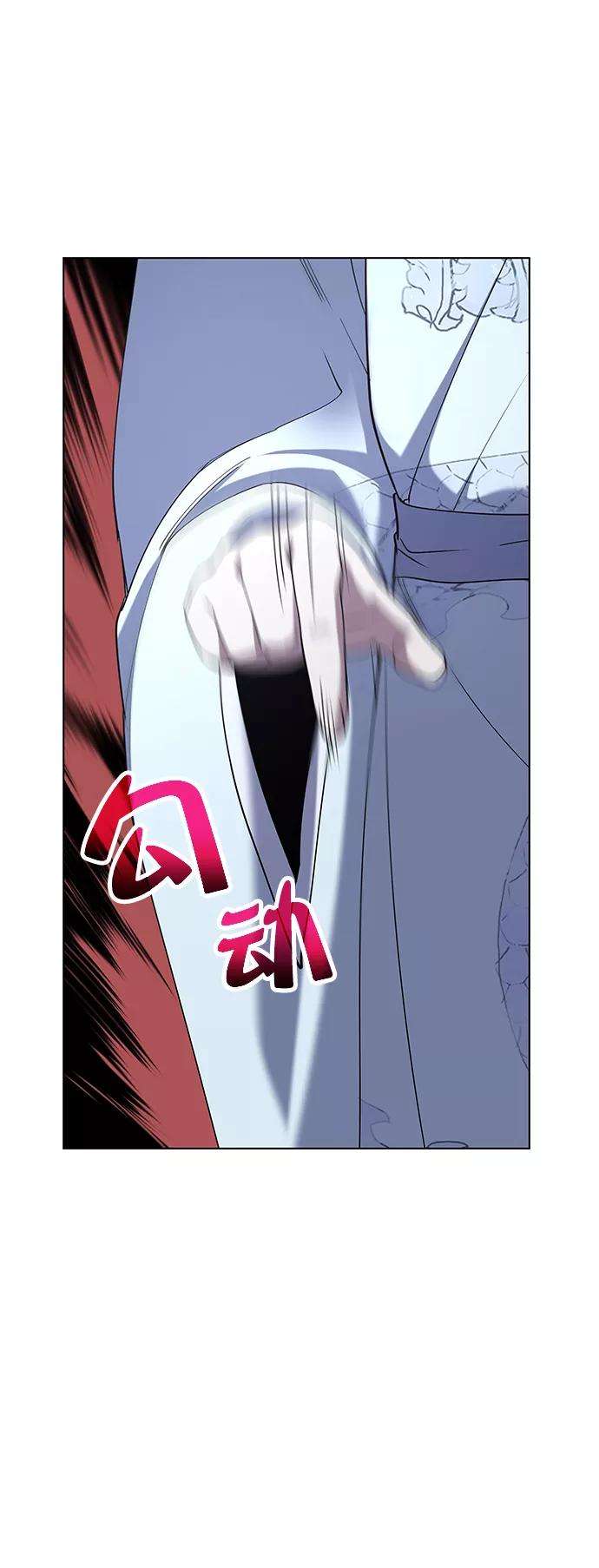 落乡文士传第24话 龙越江