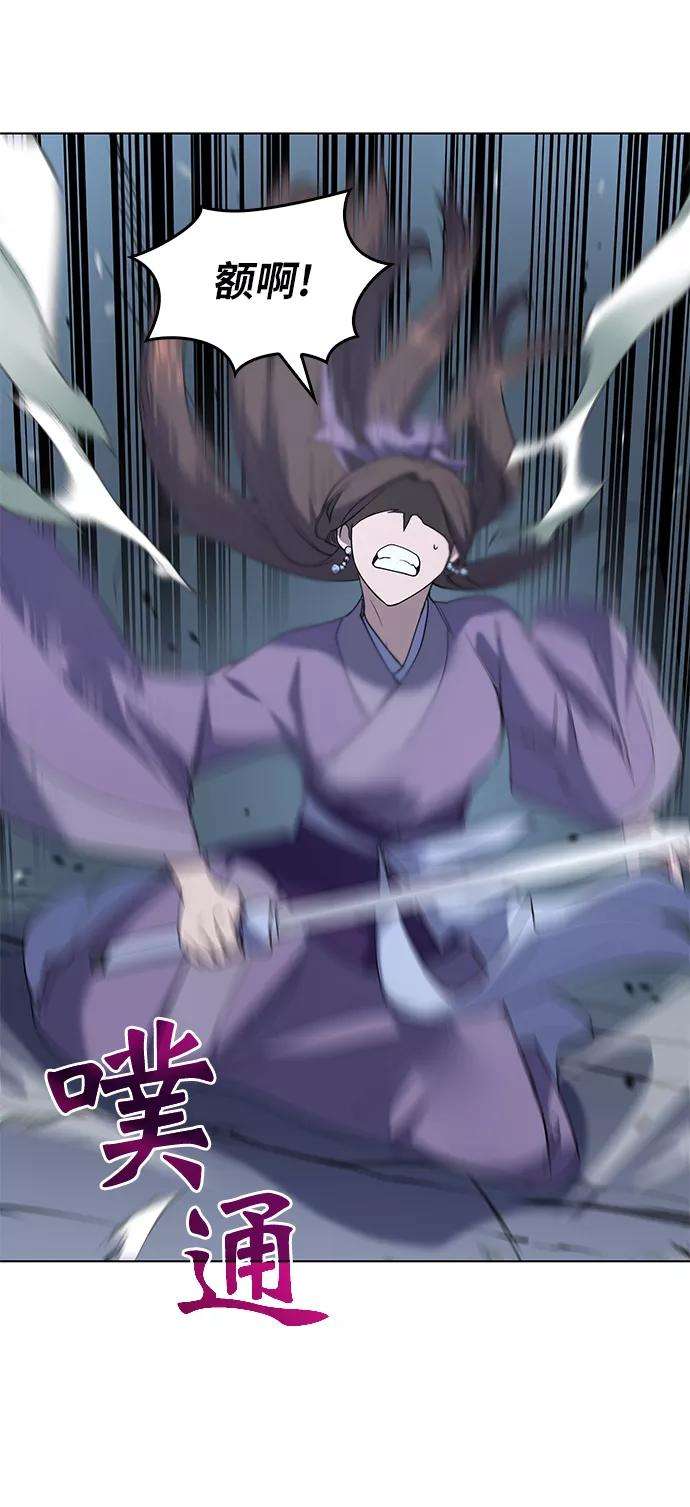 落乡文士传第24话 龙越江