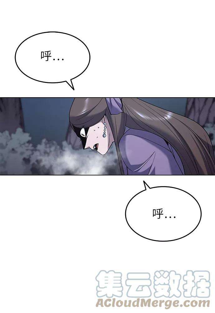 落乡文士传第24话 龙越江