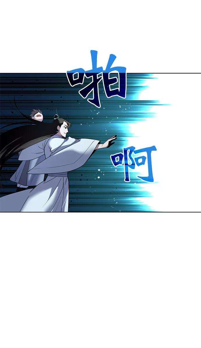 落乡文士传第24话 龙越江