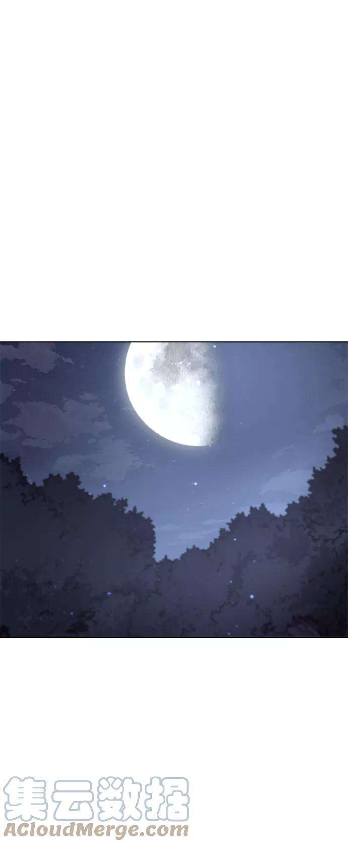 落乡文士传第24话 龙越江