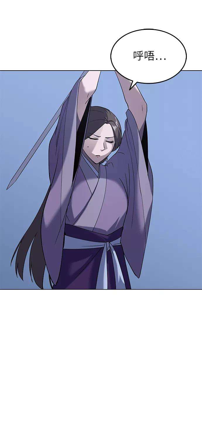 落乡文士传第24话 龙越江