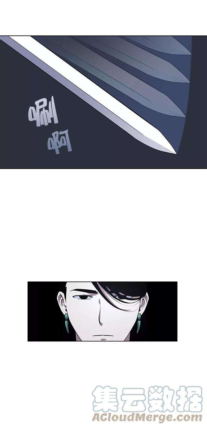 落乡文士传第24话 龙越江