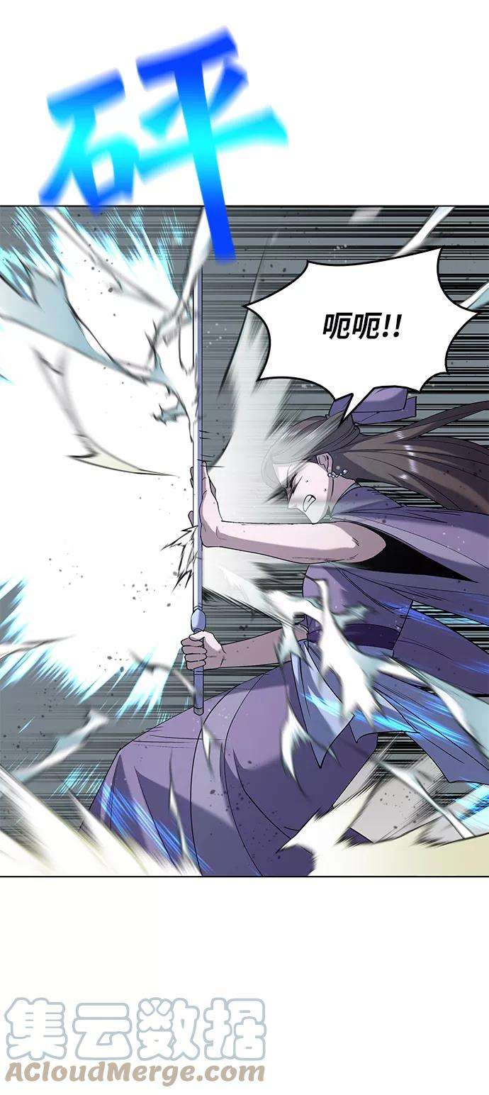 落乡文士传第24话 龙越江