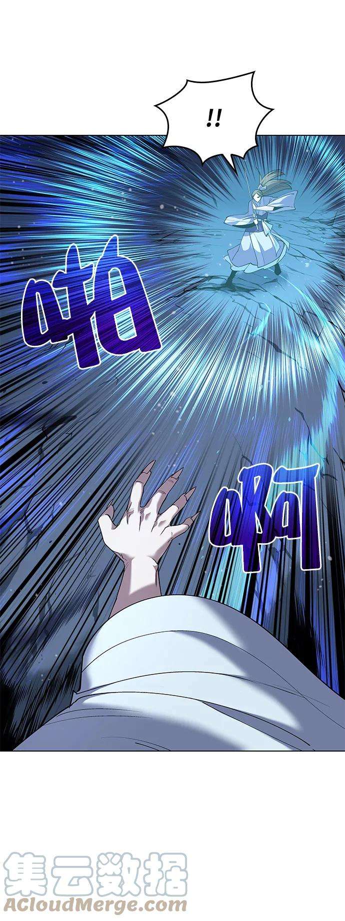 落乡文士传第24话 龙越江