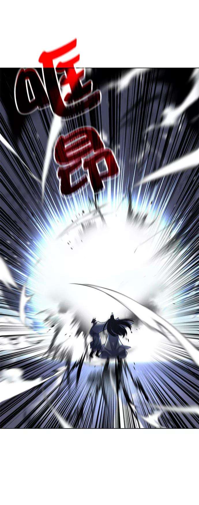 落乡文士传第24话 龙越江