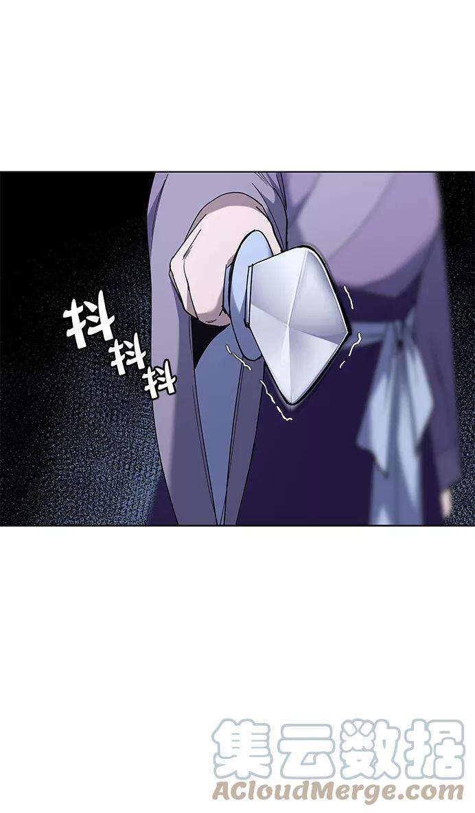 落乡文士传第24话 龙越江