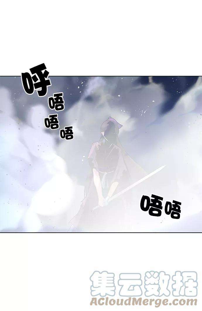 落乡文士传第24话 龙越江