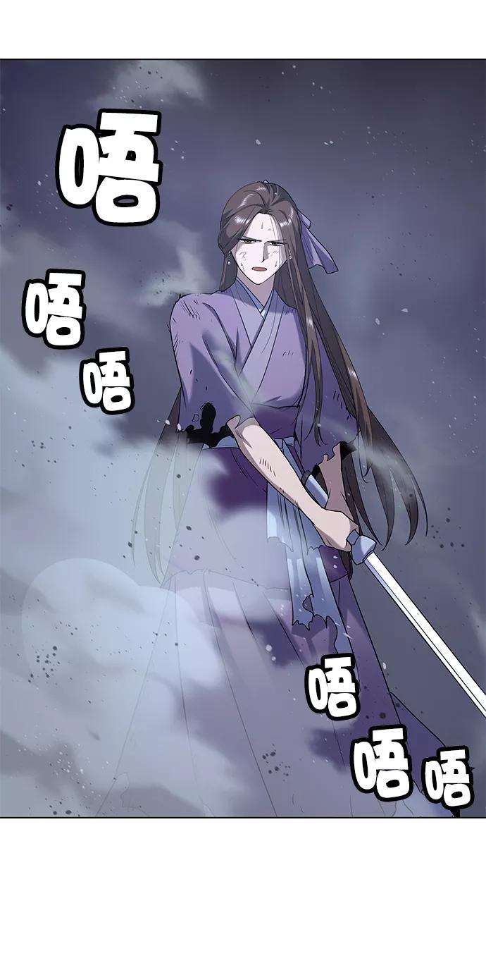 落乡文士传第24话 龙越江