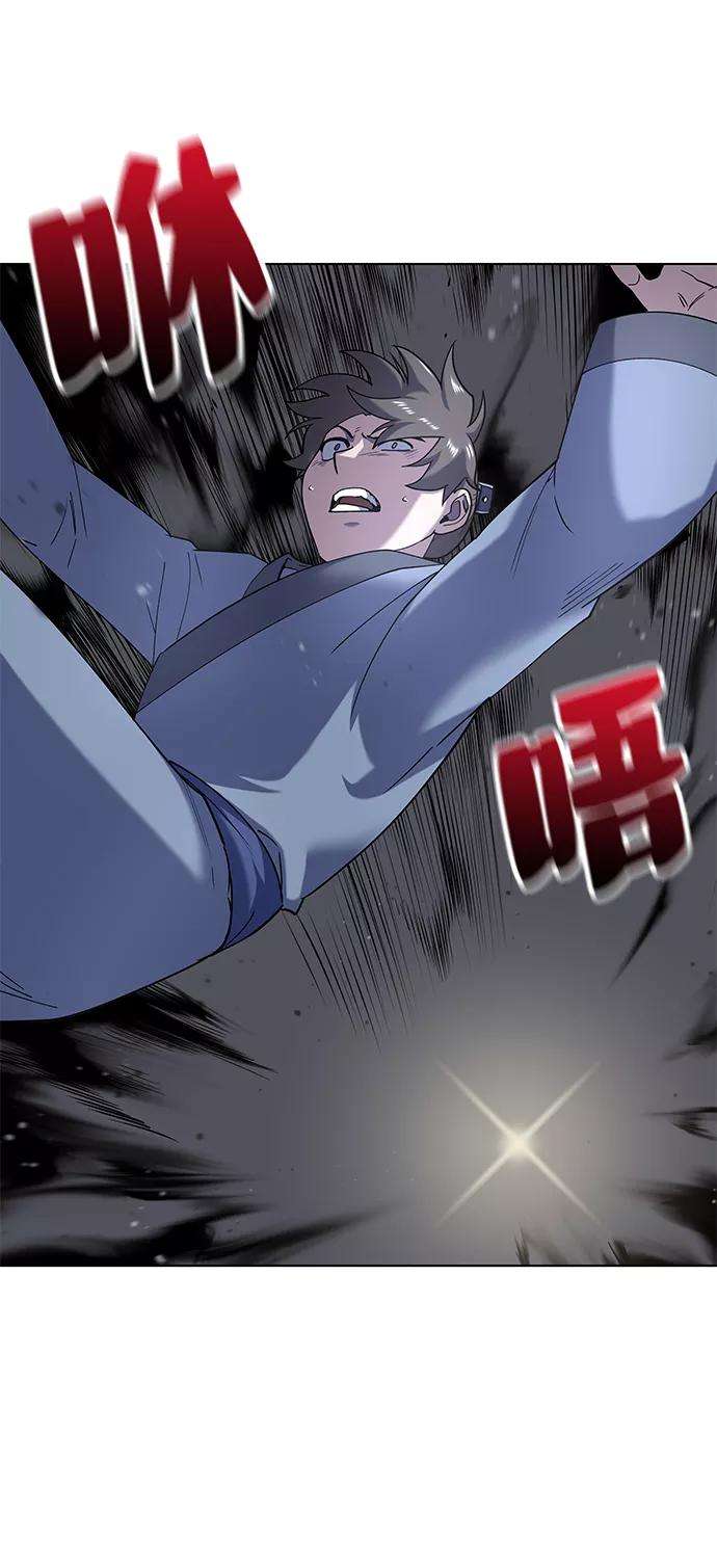 落乡文士传第25话 无人能替你走