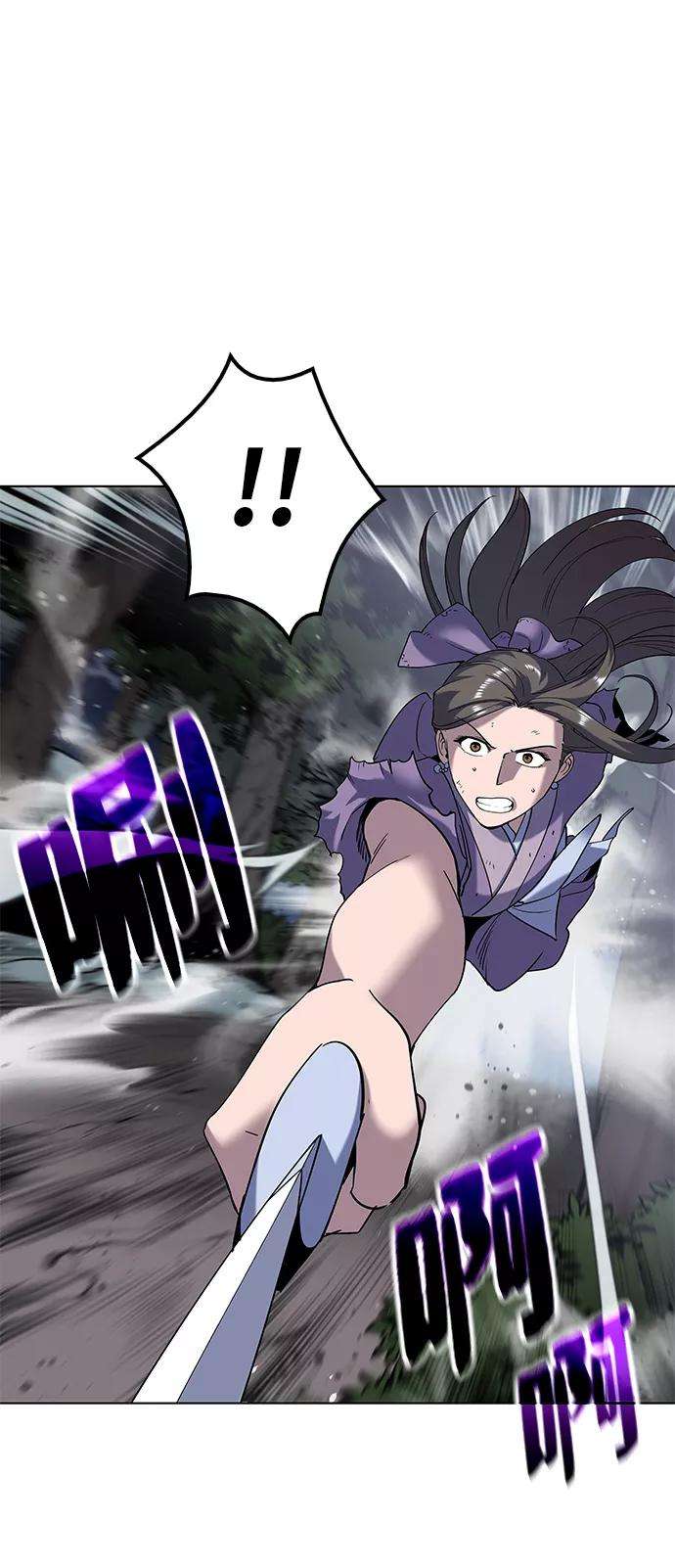 落乡文士传第25话 无人能替你走