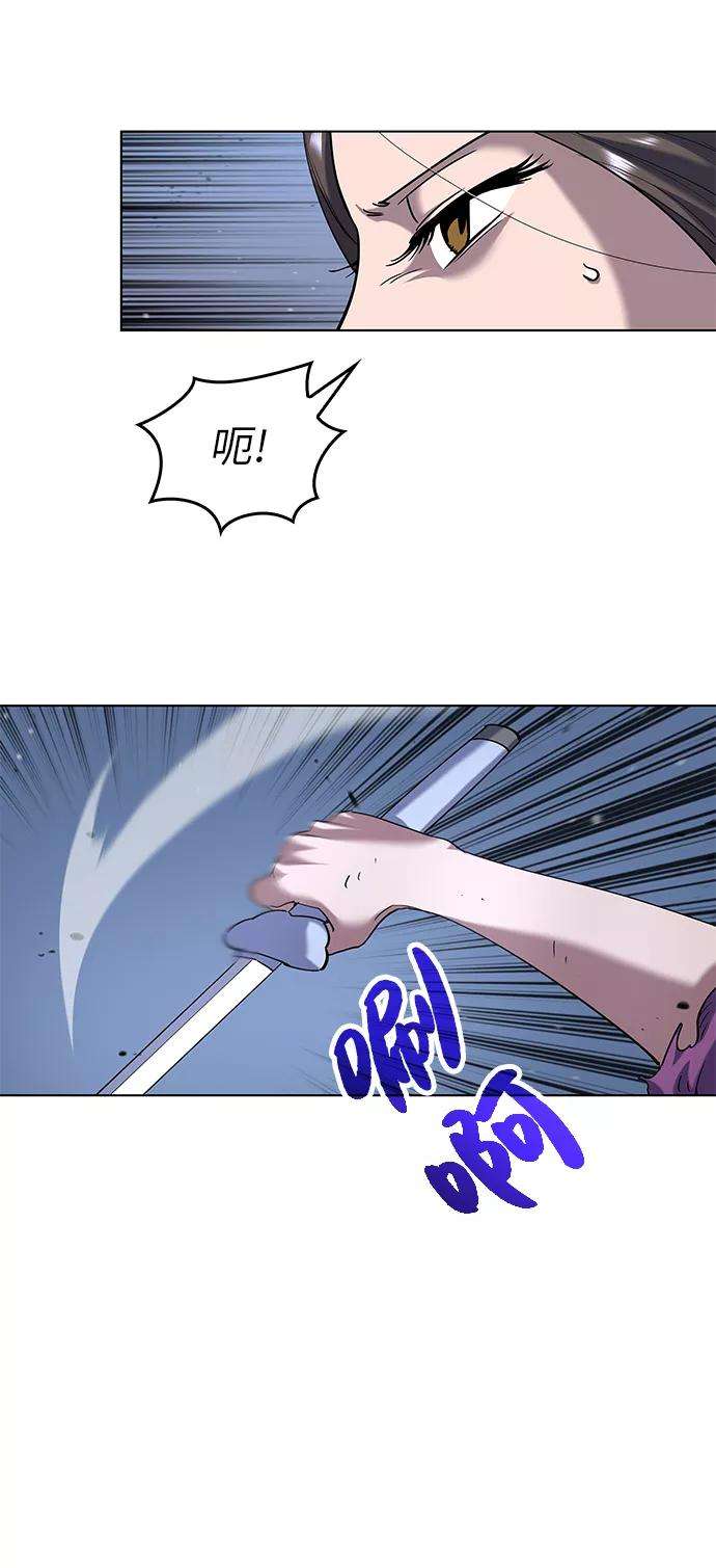 落乡文士传第25话 无人能替你走