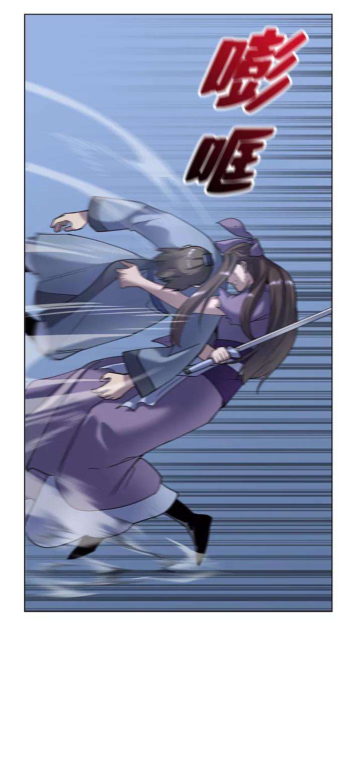 落乡文士传第25话 无人能替你走