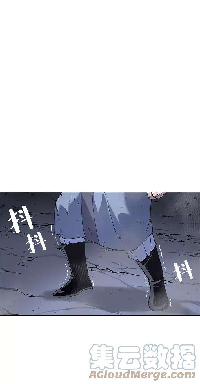 落乡文士传第25话 无人能替你走