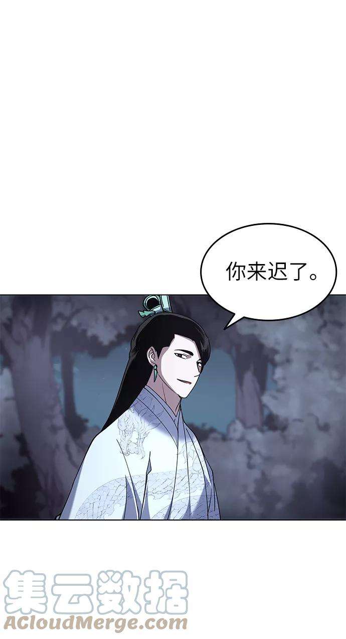 落乡文士传第25话 无人能替你走