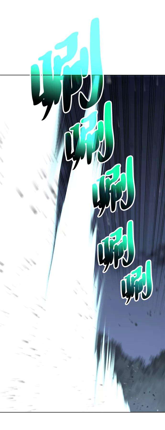 落乡文士传第25话 无人能替你走