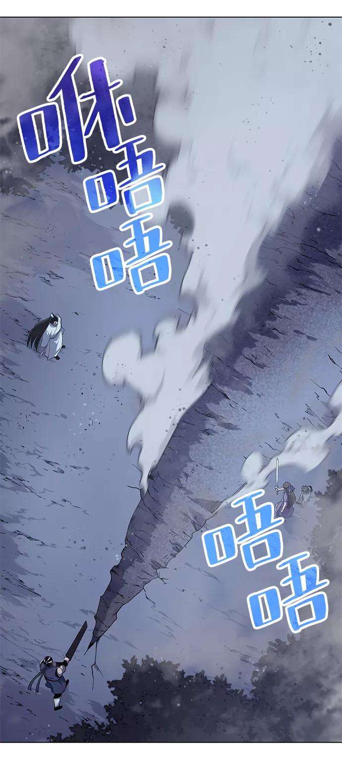 落乡文士传第25话 无人能替你走