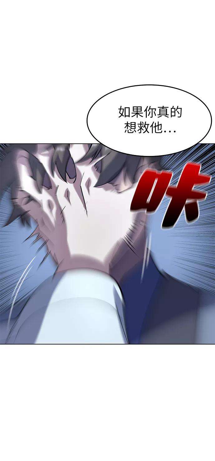 落乡文士传第25话 无人能替你走