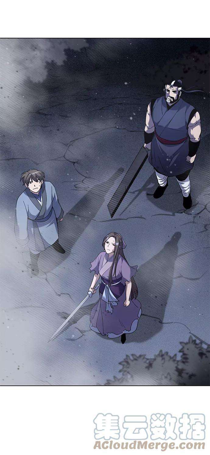 落乡文士传第25话 无人能替你走