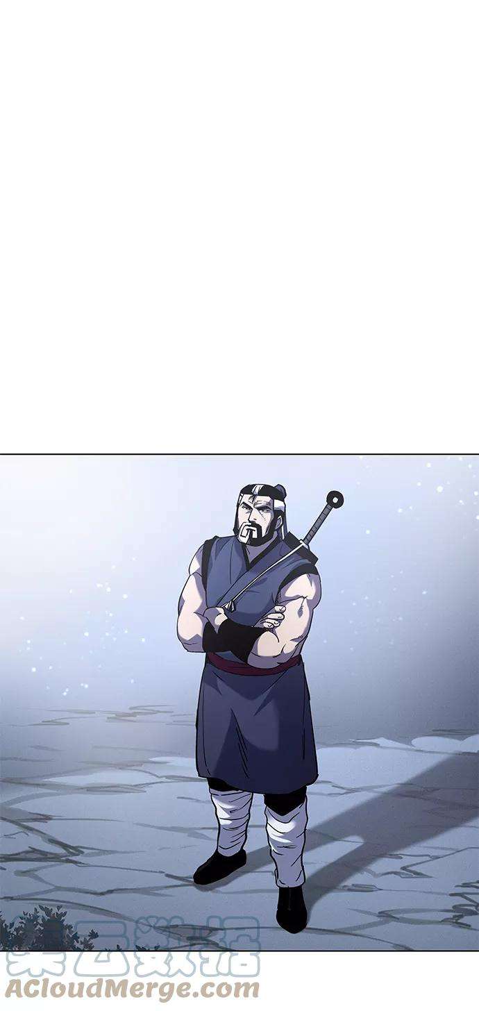 落乡文士传第26话 玉龙雪山