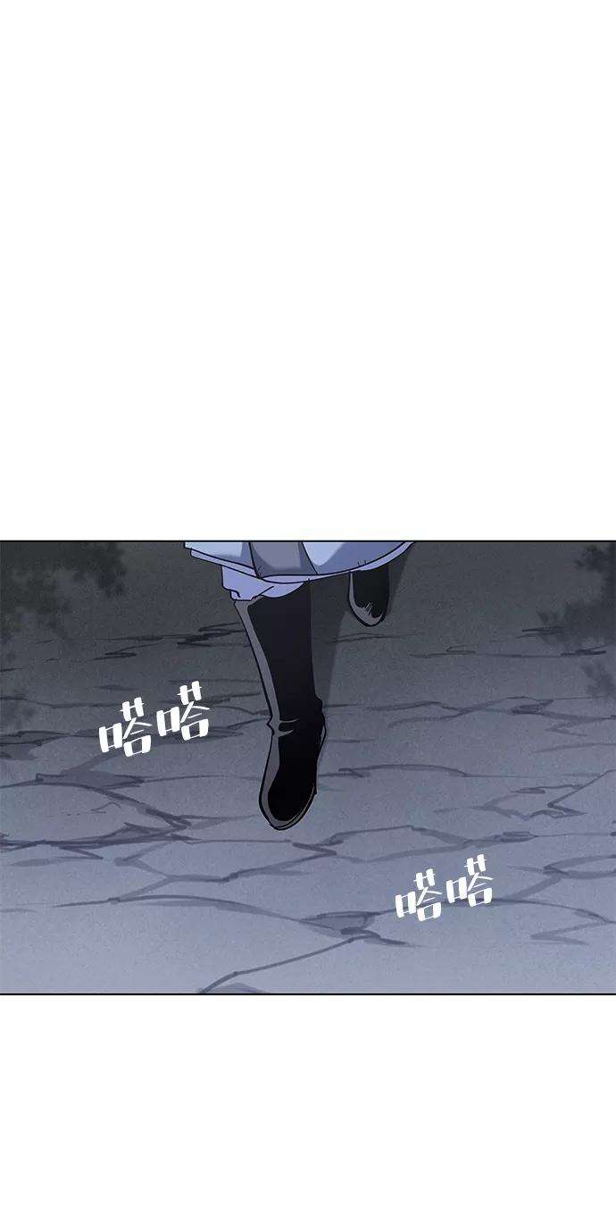 落乡文士传第26话 玉龙雪山