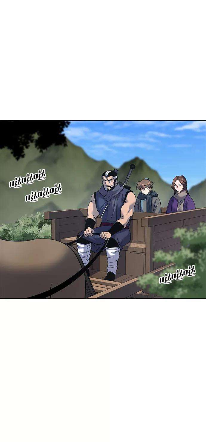 落乡文士传第26话 玉龙雪山