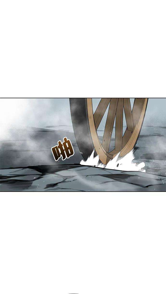 落乡文士传第26话 玉龙雪山