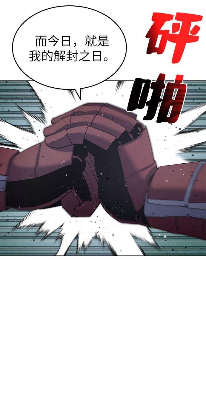 落乡文士传第26话 玉龙雪山