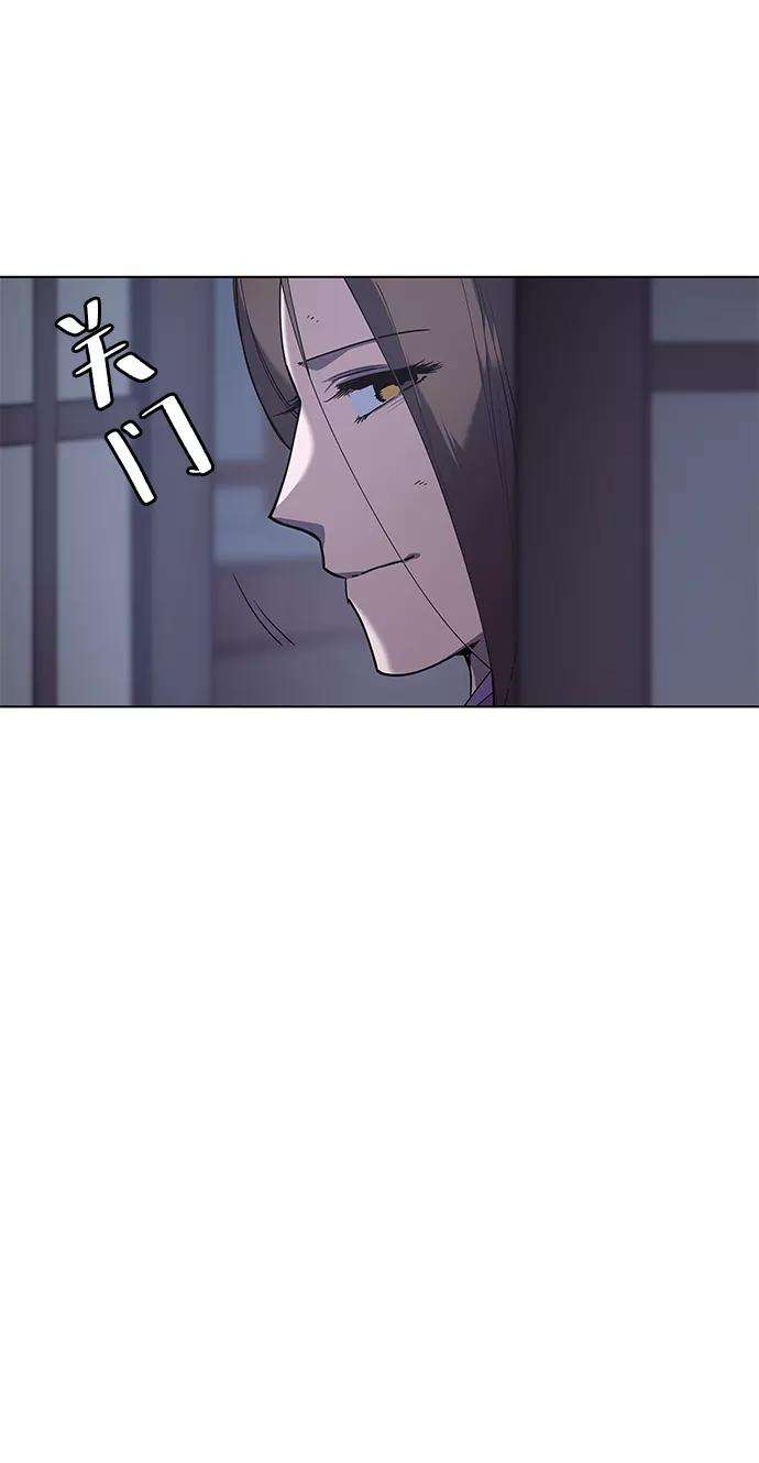 落乡文士传第26话 玉龙雪山