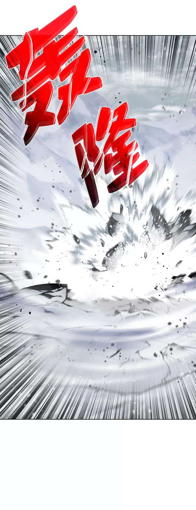 落乡文士传第27话 铁血拳王