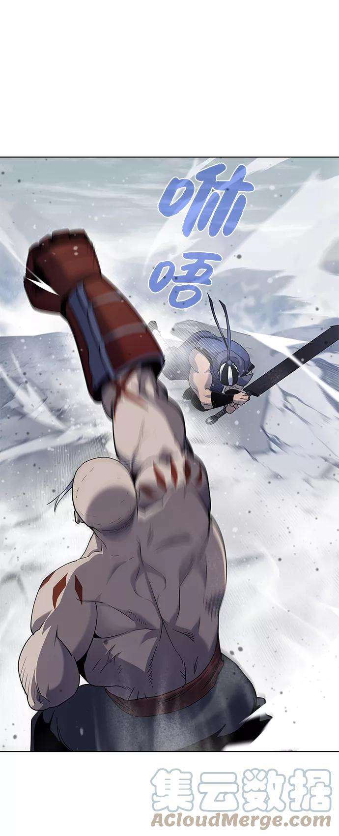 落乡文士传第27话 铁血拳王