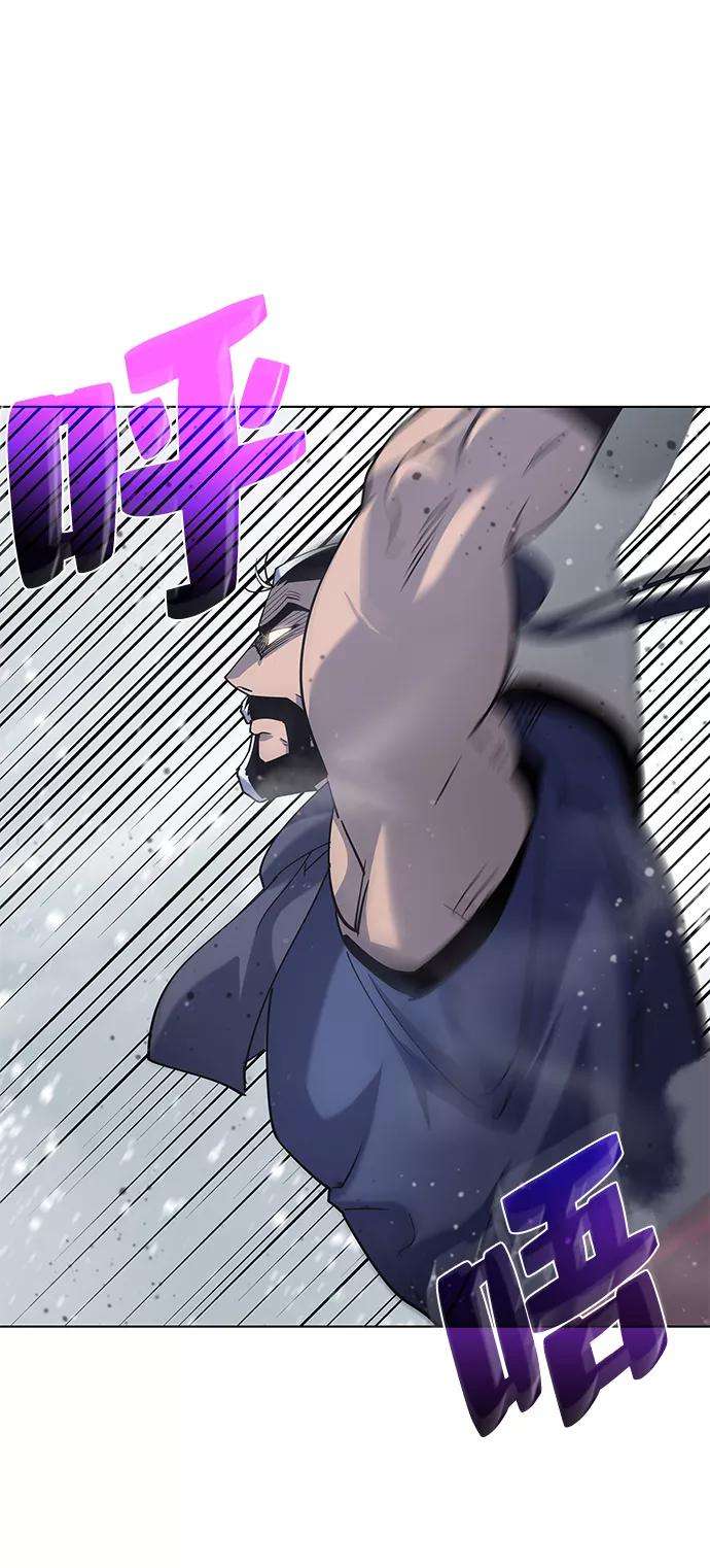 落乡文士传第27话 铁血拳王