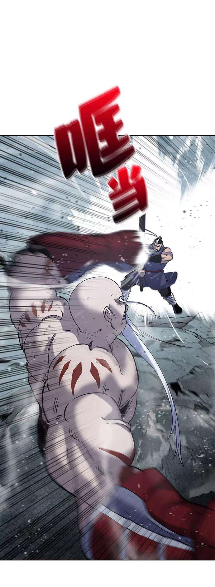 落乡文士传第27话 铁血拳王