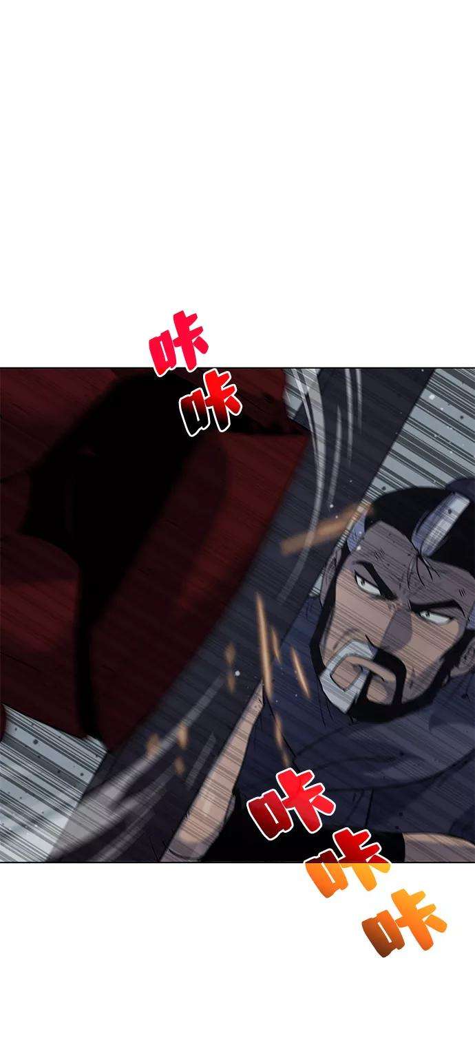 落乡文士传第27话 铁血拳王