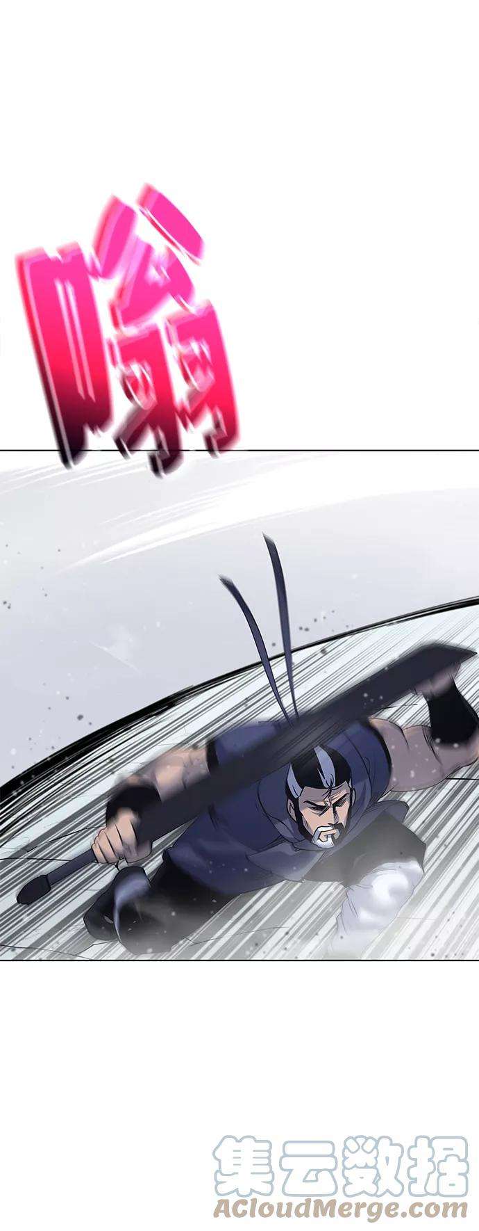 落乡文士传第27话 铁血拳王